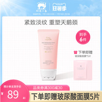 Red baby elephant swan neck cream Lifting tight tender white lightening repair neck care massage cream Pregnancy sensitive available