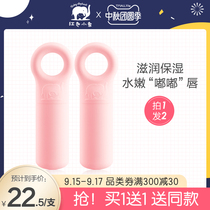 Red baby elephant childrens lip balm moisturizing and moisturizing water anti-dry and cracking baby lipstick baby lipstick baby natural