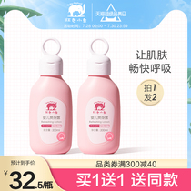 Red baby elephant newborn baby cool body dew peach leaf essence Baby peach water liquid talcum powder Prickly heat powder