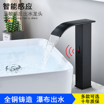 Waterfall Nordic intelligent sensor faucet black automatic single cold induction type upper basin hot and cold hand wash