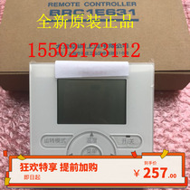 Promotion new Daijin new wire controller BRC1E631 Daijin new hand manipulator LCD control panel 641