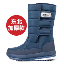 Snow boots men's northeast high-top large size cotton shoes men's non-slip wear-resistant 2021 new winter super thick