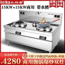 Commercial high-power induction cooker 15KW concave restaurant canteen double-head fire stir-frying induction cooker 8000W stir-frying stove