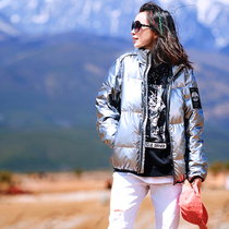 Beijing Forest Outdoor Autumn and Winter Korean Tide Brand Loose Thickened Warm Cotton Suit Down Jacket Women