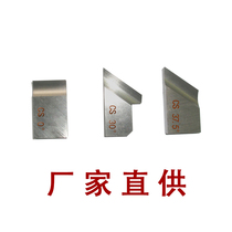 High-cobalt high-speed steel white steel stainless steel carbon steel internal rise type pipe slop blade flat mouth slop cutter head