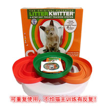 litter kwitter cat potty trainer Pet cat squat toilet toilet toilet toilet generation cat litter basin