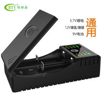 Factory direct BTY18650 nickel-hydrogen nickel-cadmium lithium battery smart fast charger V202 AA AAA C