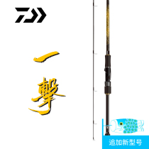 DAIWA Da Yiwa one hit GL Luya Rod micro-Luya fishing rod far-range portable fishing rod Makou Luya Rod