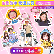 Net Red couple keychain diy custom creative cartoon photo customized cute car chain pendant acrylic women