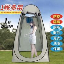 Tenguuhu Outdoor Single-person Tent Shower Campaign Park Picnic Free Sun-proof Dressing and Mobile Mobile