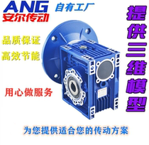 NMRV90 RV NRV Turbo Worm gear reducer 40 50 63 75 90 reducer with motor