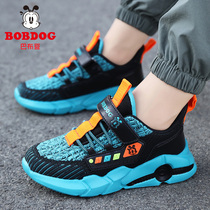 Babu Boy Shoes Autumn Mesh Breathable Spring and Autumn Childrens Mesh Shoes Boys Shoes Childrens Sneakers Tide