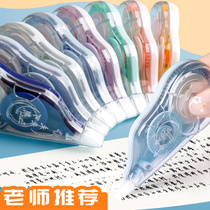 Correction tape transparent film large capacity mute simple ins Japanese junior high school students correction tape junior high school students affordable clothing students with volume dealer correction tape color