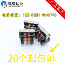 UU9 8 uf9 8 Common Mode Inductor Filter 7*8 5 10 15 20 25 30 35 40 45 50MH