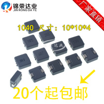 1040-22UH 5A Integrated inductor 1 2 2 4 7 6 8 10 15 33 47 10*10*4