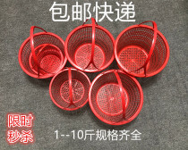 1-10kg round plastic portable fruit basket Bayberry basket loquat strawberry picking basket vegetable basket egg