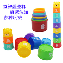 Kindergarten baby puzzle early education stacking high stacking music childrens set cup layer by layer puzzle early education cognitive toy