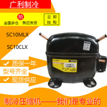 Original brand new 104L2506 SC10MLX SC10CLX 2533 imported Danfoss compressor R404a