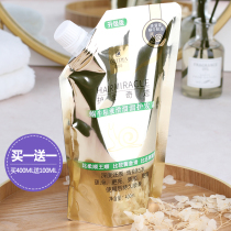 Gaultia hair conditioner female recurrence in the soft hair film Free steaming slippery spa soft and smooth fragrance barber shop