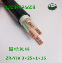 4 Core 25 square 3 1 power wire cable national standard ZR-YJV vvv3 * 25 1*16 square flame retardant copper wire