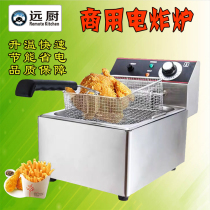 Far Kitchen Thicken 8 Litres Single Double Cylinder Commercial 11 Liter Electric Fryer French Fries Fries Fryer Fried Chicken Wings Fried Chicken Steak Fryer Fry