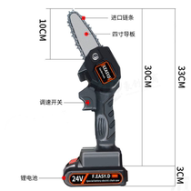 Mini 4 inch electric chain saw rechargeable chainsaw Logging and tree cutting Household small chainsaw hand saw Lithium chainsaw electric wood saw