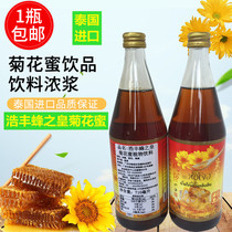  Thailand imported honey Haofeng Bees Emperor Chrysanthemum Honey Bees Emperor Chrysanthemum Honey Tea Restaurant Drink 710