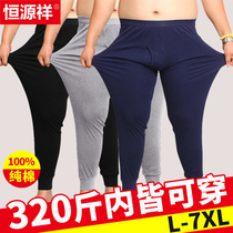 Hengyuanxiang plus fat plus size trousers mens cotton thin cotton padded velvet warm pants spring and autumn bottoming pants