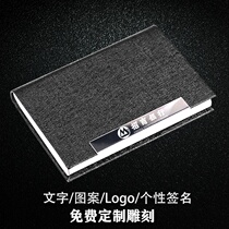 Business card holder mens business creative male Lady personality metal business card box with custom LOGO lettering gift