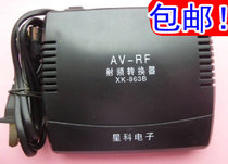 av to rf audio and video converter set-top box connected to old TV AV to TV radio frequency converter