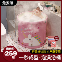 Bath bucket folding small bath bucket adult household childrens bath bucket large body sweat steamed bath tub