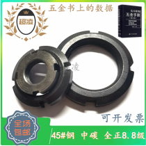 45# Medium carbon steel national standard GB812 yuan round nut locking anti-loosening four-groove nut and cap high strength Black