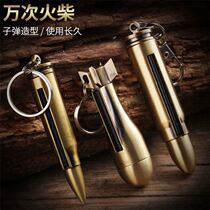 Outdoor emergency portable keychain Metal bullet waterproof 10000 times match kerosene fire sickle field fire artifact