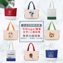 Canvas bag custom logo expedited large capacity canvas bag cloth bag custom shopping eco-friendly bag handbag print pattern