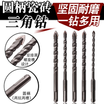 Ceramic tile Glass Triangle drill alloy twist drill round handle two pits two grooves light electric hammer cement wall opener