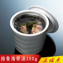 Rib kelp soup 350g convenient instant food soup Guangzhou steamed stewed Food Co. Ltd. Food package frozen food