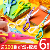 6 sets of childrens safety small scissors handmade kindergarten baby paper-cutting knife special non-hurting toy plastic suit for primary school students with art round head small lace scissors childrens art