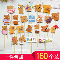 Korean ins bear graduation cake decoration plug-in set Birthday party dessert table paper cup layout plug-in
