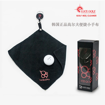 Korean golf towel quick-drying absorbent high-grade towel outdoor sports must bring towel