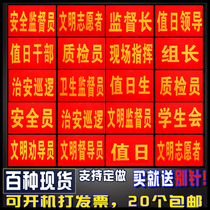 Armband custom spot security officer security patrol duty armband red armband foam Velcro volunteer