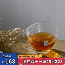 Spot Japanese imported Toyo Sasaki hammer eye pattern Gong Road Cup handmade transparent glass tea divider slice Cup