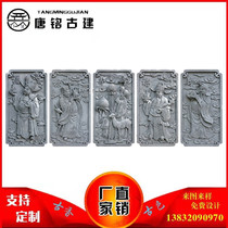 Ancient building brick carving Chinese imitation ancient shadow wall illuminated wall-relief Four-in-house shadow wall pendant Fullwood Happiness Fortune