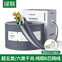 Green Union Super Class 5 network cable 6 pure copper high-speed gigabit home computer broadband network monitoring Network Box 100 meters