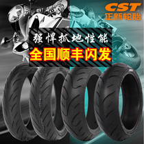 A new semi-hot-melt motorcycle vacuum tire 110 120 140 150 160 180 60 70R17 scar