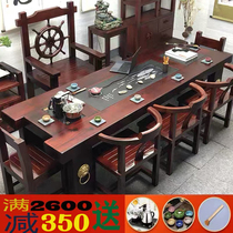Old ship wood tea table and chair combination New Chinese solid wood furniture Office Kung Fu tea table Tea table Household tea table