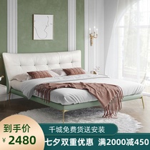 Light luxury leather bed Modern simple high-end master bedroom 1 8-meter double bed ins net celebrity minimalist soft bed Qi-edged wedding bed