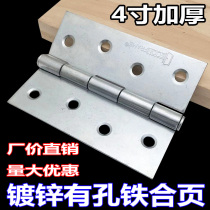 Galvanized 4 inch thickened with hole welding large hinge iron door hinge welding hinge car joint