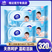 Vida Wipes Baby Wipes Household 320 Tablets Home Extraction Cleaning and Hygiene Newborn Baby Wipes