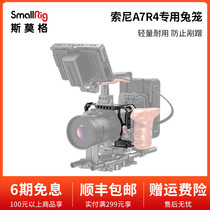 SmallRig Smog sony A7R4 rabbit cage kit sony camera accessories micro single Vlog video 2416