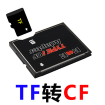 Original TF to CF micro SD to CF card case Support SDXC TF toCF high speed camera CF adapter card